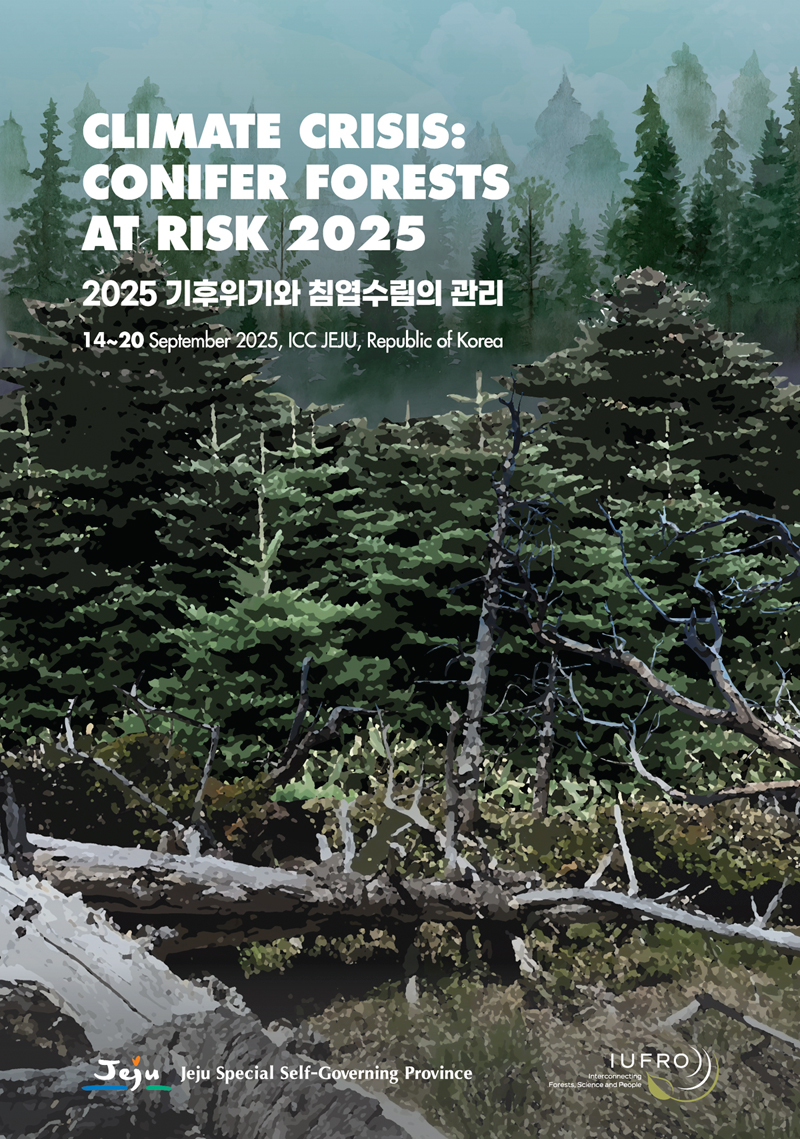 기후위기와 침엽수림의 관리 국제학술대회 (CCCF2025) 대표 이미지