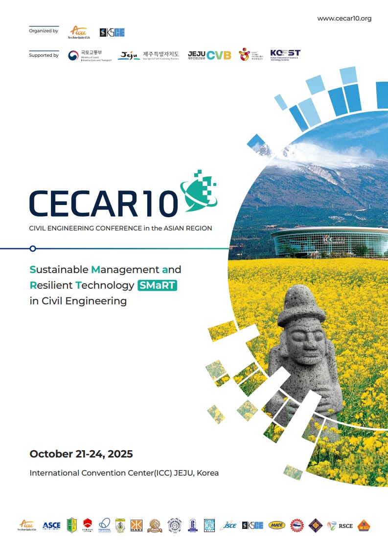 아시아토목공학 학술대회 대표 이미지