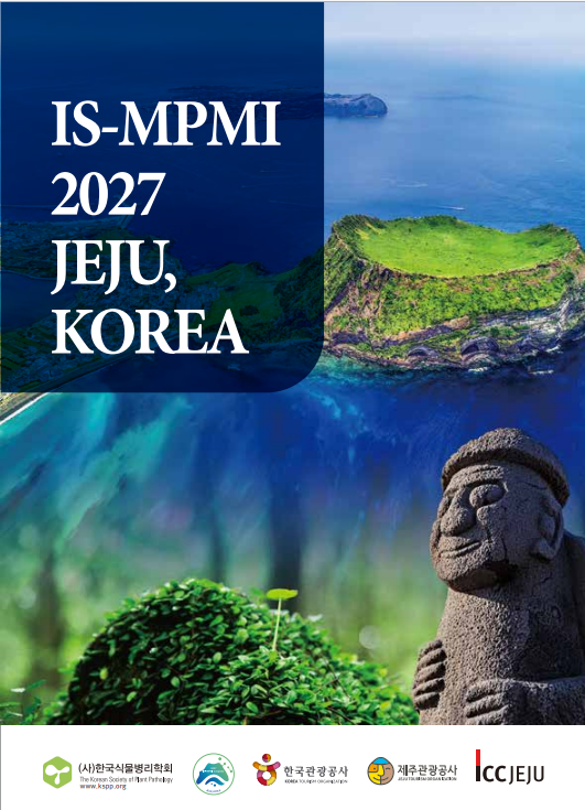 IS-MPMI (식물과 미생물 분자상호작용) 대표 이미지
