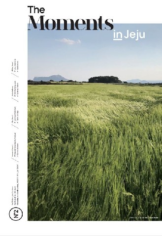 The Moments in Jeju 2호 리스트 이미지