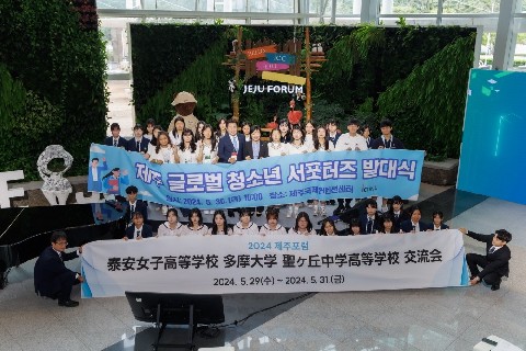 ICCJEJU 제주 글로벌 청소년 서포터즈 역량강화캠페인 활동 결과보고서 리스트 이미지